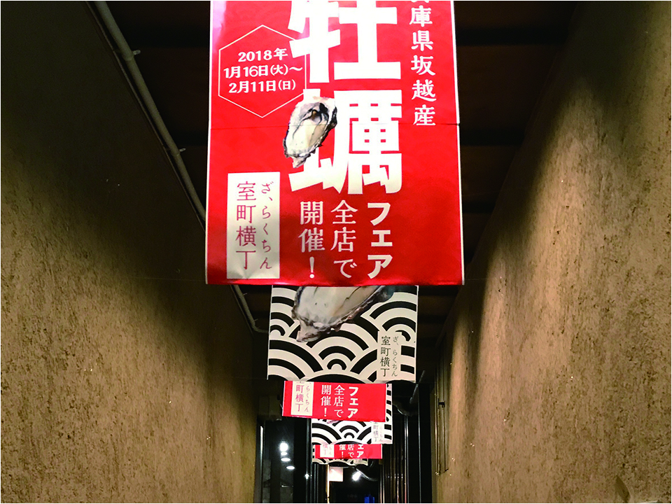 イベント