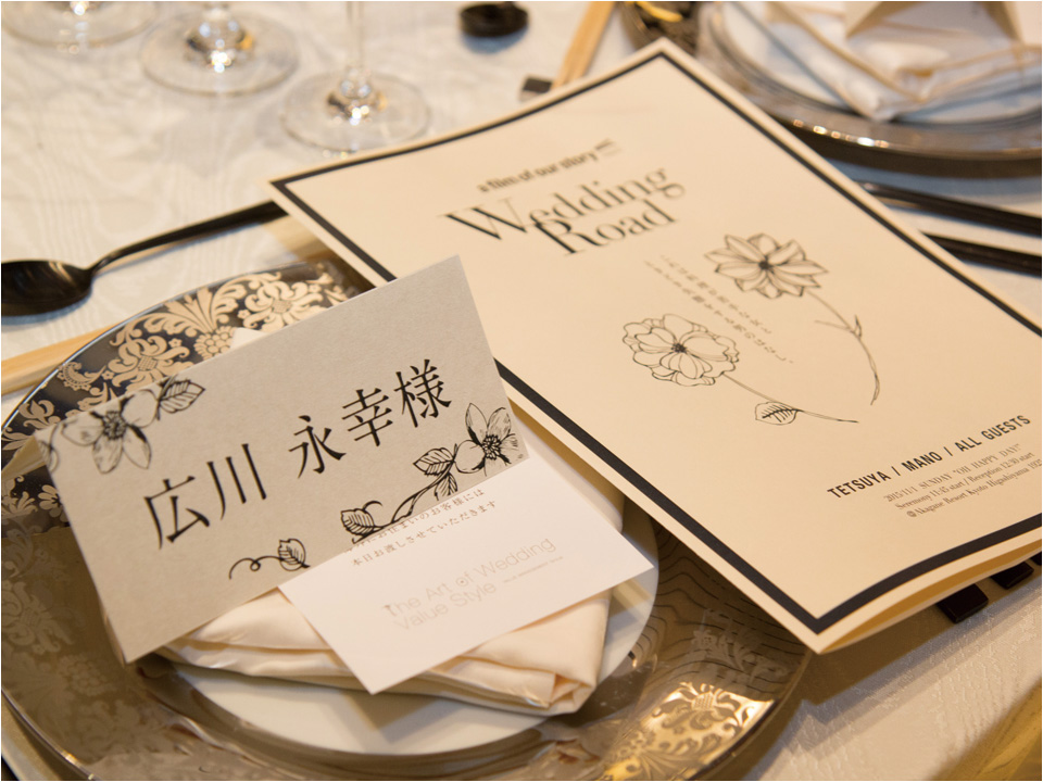 席札_オリジナル_オーダー