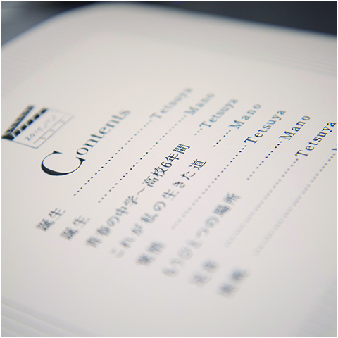 プログラム_オリジナル_オーダー